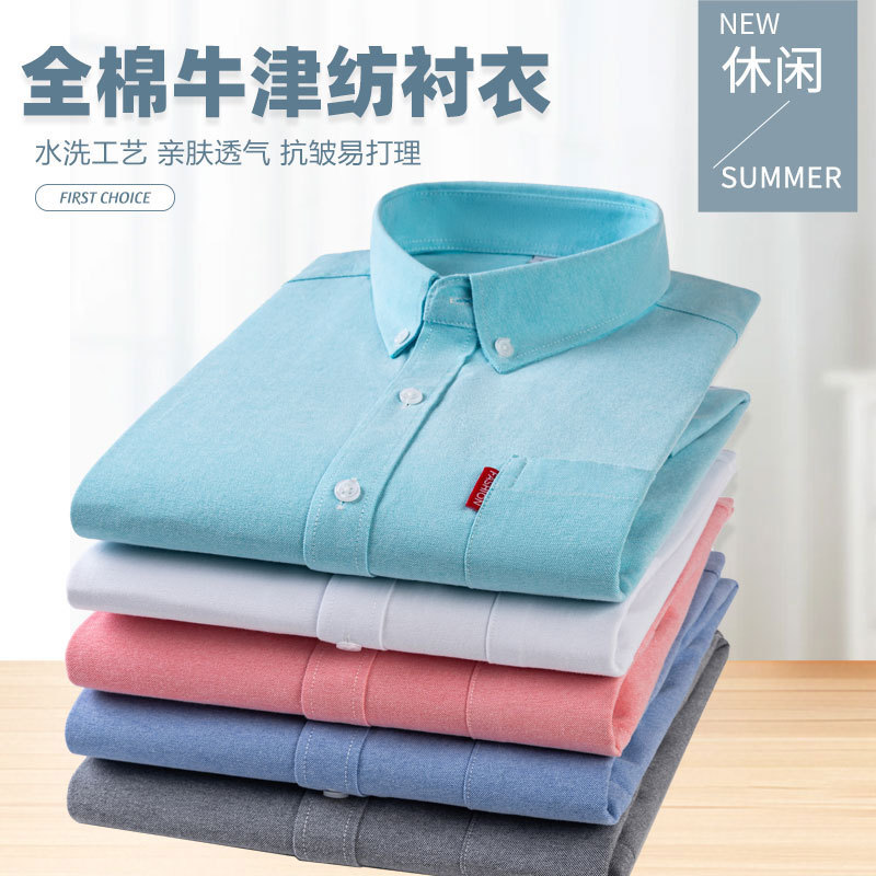Kemeja Pria Lengan Panjang Bah - Oxford Cotton Casual Shirt Business ulasan dan harga
